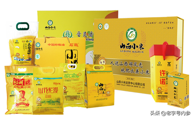 山西组团参展中华老字号（山东）博览会 泉城绽放晋商风采