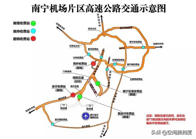 今天的不便是为了明天更方便，南宁国际空港GTC值得期待