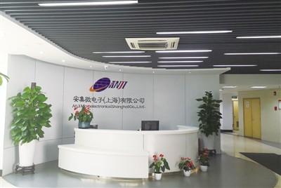 安集科技高股价背后：“厚厚”的行业壁垒“低调”的业绩增长