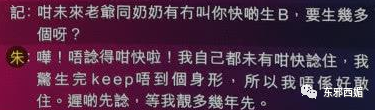 同一医院出生、一起长大的青梅竹马兜兜转转终于结婚，甜到掉牙