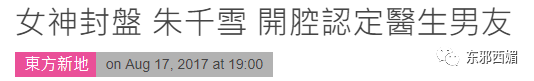 同一医院出生、一起长大的青梅竹马兜兜转转终于结婚，甜到掉牙