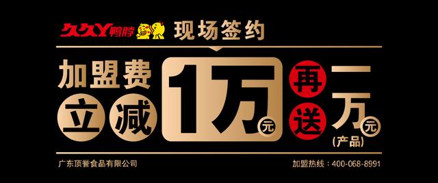GFE第39届广州国际连锁加盟展即将于8月9号开幕
