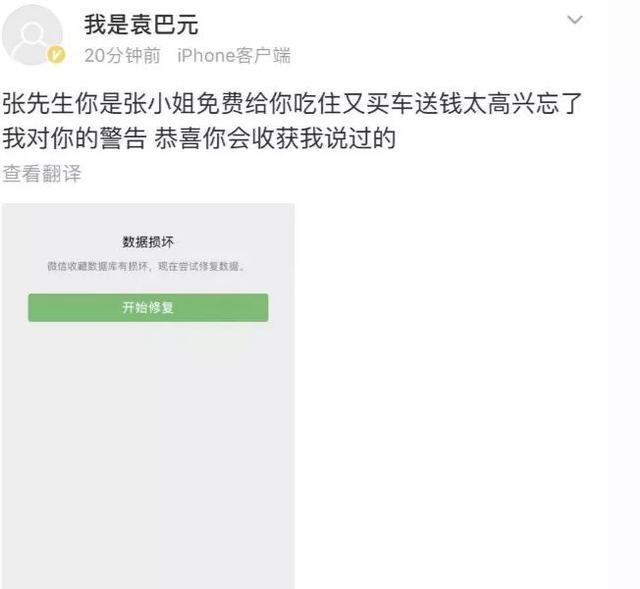 这一段孽缘怎么就过不去了呢？