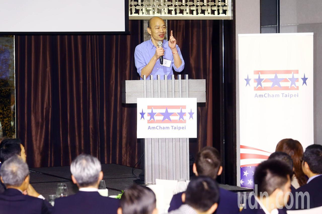 快讯！韩国瑜谈“台美关系”：我们会和美国一直站在一起