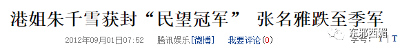 同一医院出生、一起长大的青梅竹马兜兜转转终于结婚，甜到掉牙