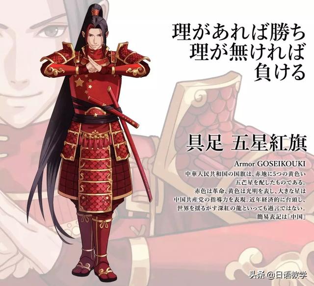 喜迎东京奥运会，日本奥组委为各国制造的动漫形象也太A了吧