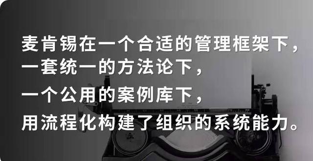 比频繁跳槽更可怕的，是把系统能力错当成个人能力