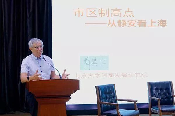 周其仁：迪拜、新加坡、纽约，或能成为上海的“老师”