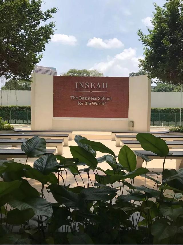 INSEAD这所往年想都不敢想的神级商学院，今年没准可以申请试试