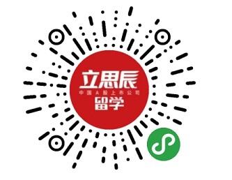 不只是知名大学：塔斯马尼亚大学你需要知道这些