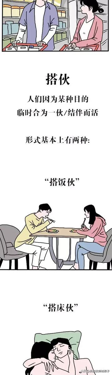 “老公在新加坡月薪8000！不帮我申请PR，也不回国！竟是因为她