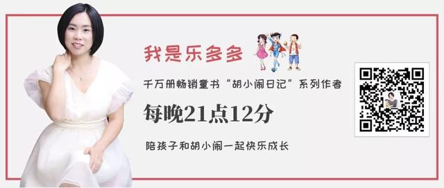 学知识丨小学百科知识汇总,孩子早晚用得到(收藏)