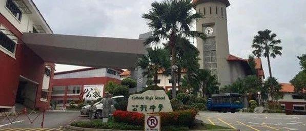 赴新加坡公费留学！营口这俩中学生厉害了