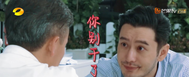 中餐厅3黄晓明呛声主厨，这位参加过G20峰会的厨师什么来头？
