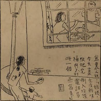 燕窝消费：舌尖上的欲望与道德