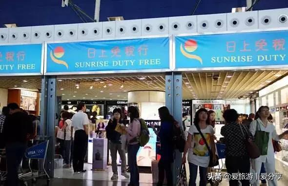 16个国家、24个机场免税店这份免税店剁手“报告”收藏收藏