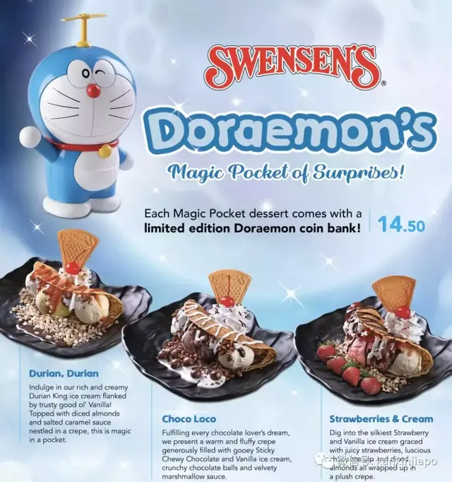 「下周活动」Swensens送哆啦A梦，酷航机票$52起
