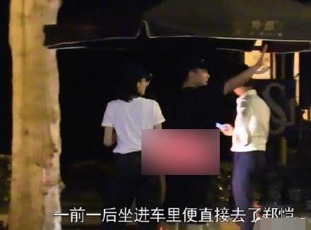 苗苗后“郑恺”又有新恋情？被拍与吴昕深夜同回家，因同名闹乌龙