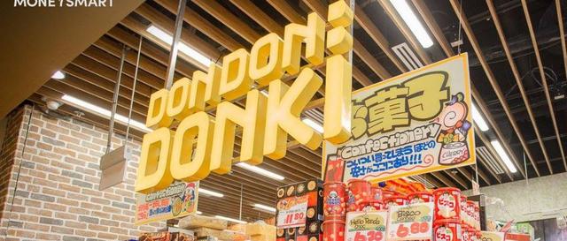 太难了！日本殿堂级折扣店，来到中国“糊”了？
