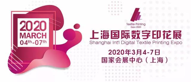 第二届时尚与纺织人工智能国际会议(AIFT 2019)正式启动