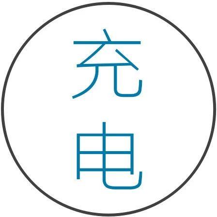陈春花：数字化时代，什么才是企业的核心命题？