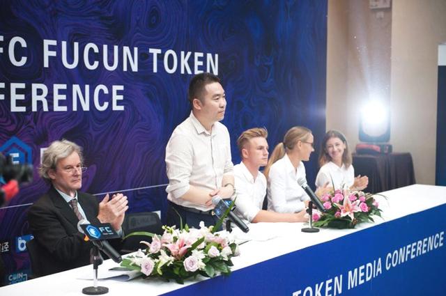 澳门之夜暨FC Fucun Token新闻发布会8月29日在澳门成功召开