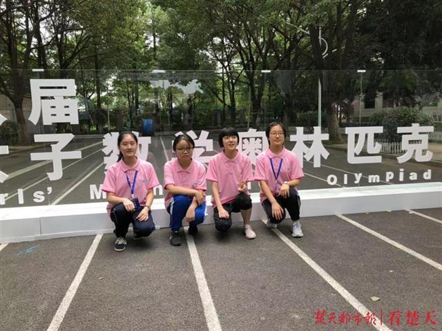 中国女子数学奥林匹克在武汉外校开赛，157名女学霸争桂冠