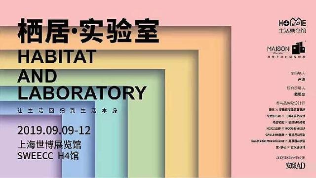 预登记观众已超12万人 第25届中国国际家具展览会下月9日开幕