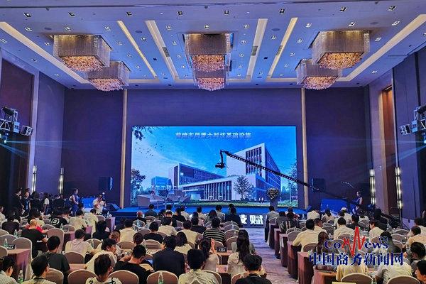 2019第四届雁栖湖论坛召开 共话文旅融合与科技赋能