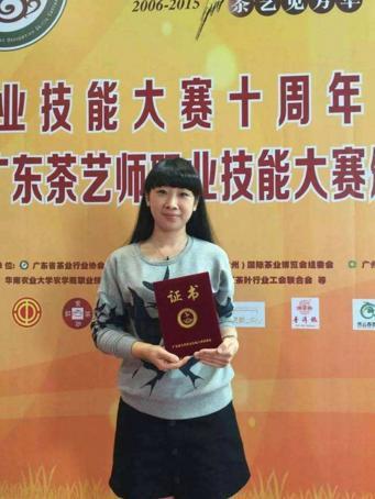 2019年职业技能鉴定茶艺师（高级）安全生产模拟考试题库及答案五