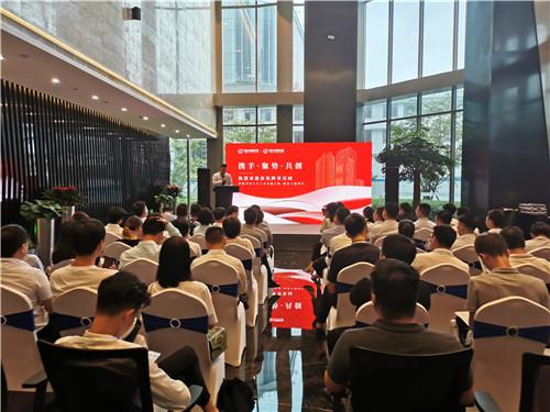 携手 聚势 共创 天安人寿杭州写字楼项目品鉴会圆满举办