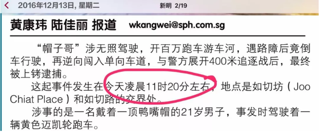 新加坡华人的华语水平到底是一个怎样的存在？