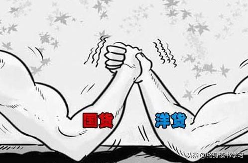“它们”原来都不是国货