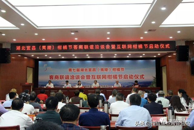 现场订单48万吨！第七届宜昌(夷陵)柑橘节结硕果