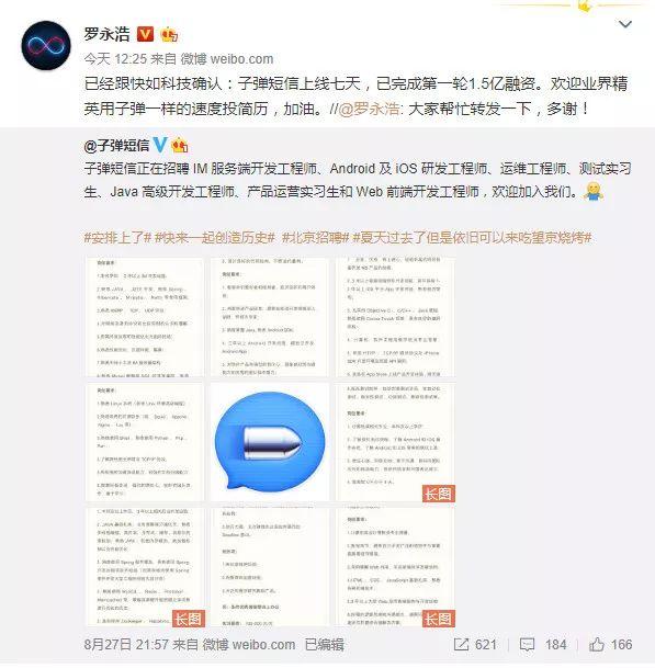 爆款之殇——这些年我们追过的17个爆款App