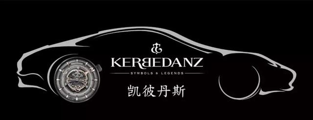 KERBEDANZ（凯彼丹斯）助力2019 China GT天津站再燃战火