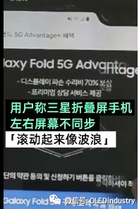 三星改良版的折叠屏手机Galaxy Fold，你有了解么？