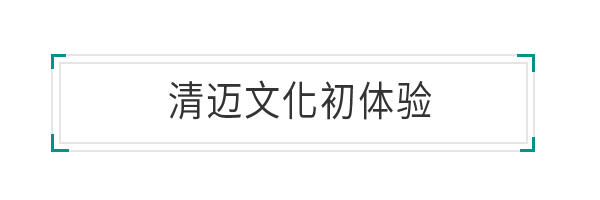 清迈探险营丨你想要在泰国体验的，坚果带你一次都去过