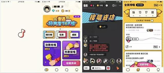 爆款之殇——这些年我们追过的17个爆款App