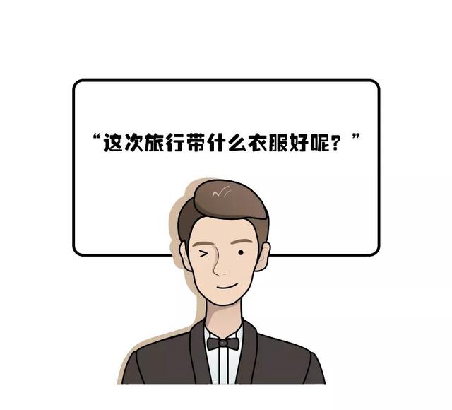 为了这几件衣服，我决定黄金周再飞趟日本…