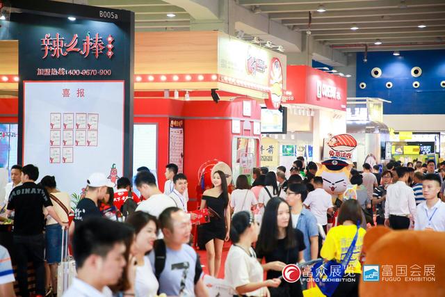 2020第40届中国广州国际特许连锁加盟展/餐饮加盟展览会