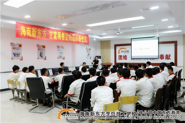 校企合作，共创未来 |深圳甘棠明善委托培养定向班正式开班