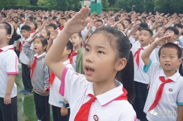 要闻 | 奉贤中小幼学生今天开学啦！“开学第一课”为伟大祖国打call ！！！