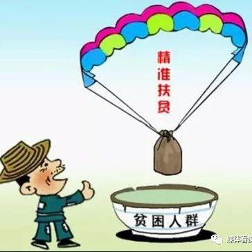 大众日报|9月26日 康驿镇：台前走出国际范儿 幕后不忘助脱贫