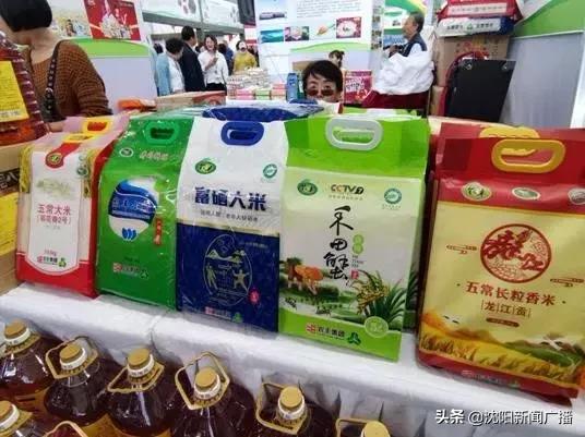 沈阳农产品“十大品牌”都有啥？想买的市民抓紧机会，就剩23号最后一天了