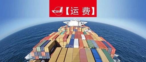 「航运新闻」马士基、达飞、赫伯罗特9月运费调整生效