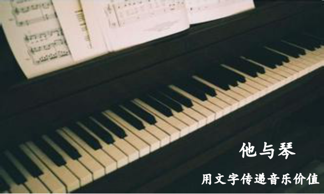 历史上的今天：他出生在中国东北，如今已是日本音乐界的璀璨明珠