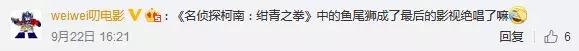 这也能行？新加坡这个地标景点说拆就要拆 网友说这里可能有柯南的事儿……