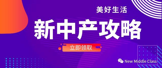 干货！十分钟买保险全攻略