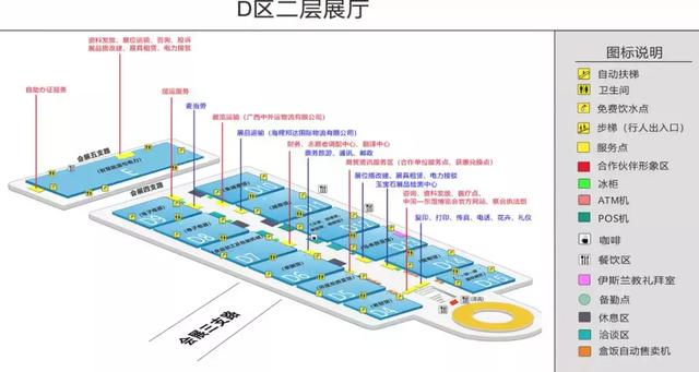 东博会探馆② | 逛馆必备！一文看懂东博会各展厅都有啥